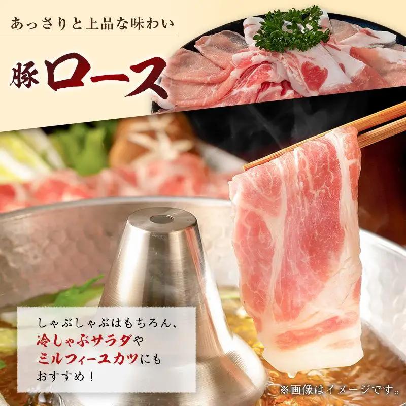 産地直送 宮崎県産 ひなた宮崎 ホエー豚 しゃぶしゃぶ 食べ比べ セット 合計2.7kg（300g×9パック） 国産 豚肉 スライス