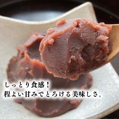 ふるさと納税 矢吹町 あん入りゆべし　12個入 |  | 01