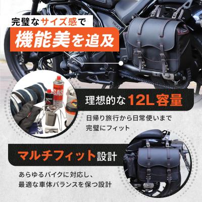 ふるさと納税 京都市 【デグナー】ナイロンサドルバッグ[NB-1](ブラック)(バイク,バイクギア,バイク用品) |  | 01
