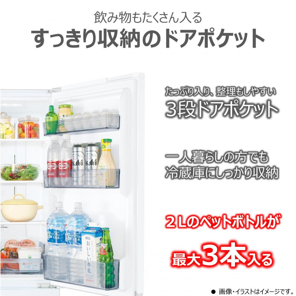 東芝　冷蔵庫【標準設置費込み】　153L　2ドア　右開き　冷凍冷蔵庫　GR-W15BS(W)