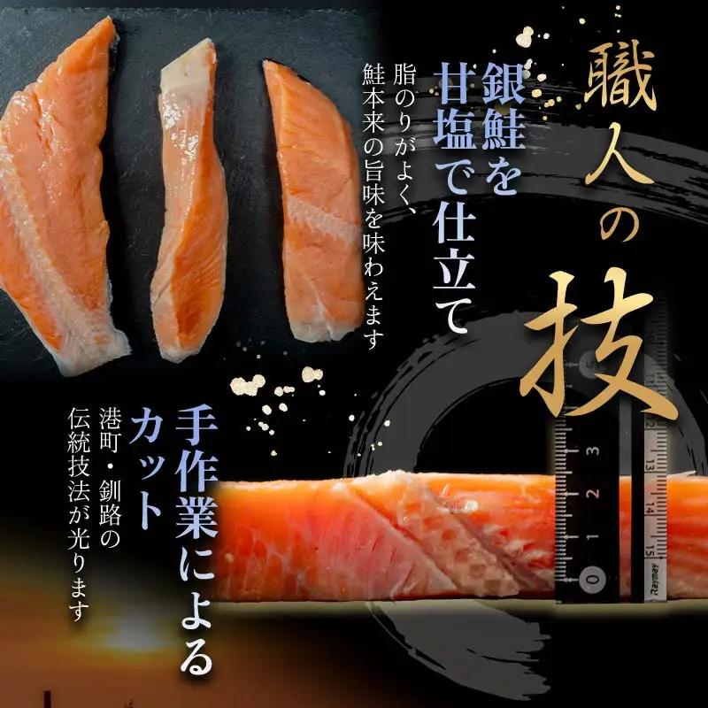 銀鮭 3切×12ハ゜ック 計36切れ 朝ごはんやお弁当に 銀鮭 36切れ 真空保存 甘塩 銀鮭 鮭 しゃけ サケ さけ ご飯のお供 朝食 真空 朝食 お弁当 おかず 小分け 大容量