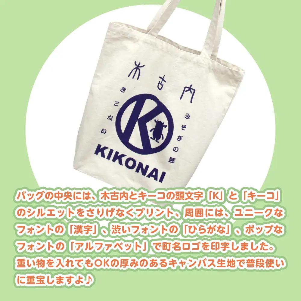 キーコ ロゴトートバッグ ベージュ BEIGE