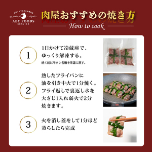 【お肉ソムリエ厳選牛タン】3種の旨だれ牛タン食べ比べ（手包み肉汁ネギ塩タン 旨辛だれ牛タン ごま油塩ニンニク牛タン 牛タンスライス 牛タン）