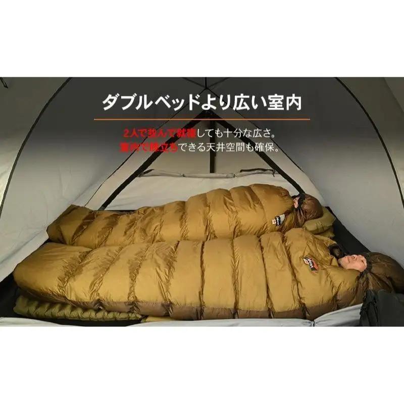 キャンプ マエヒロドームデュオ ツーリング デイトナ キャンプ用品