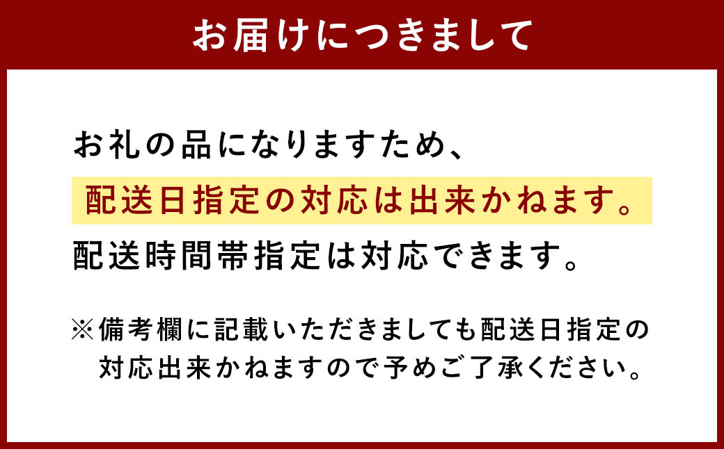 【やまや】九州限定 熟成辛子明太子 匠のたれ付 350g