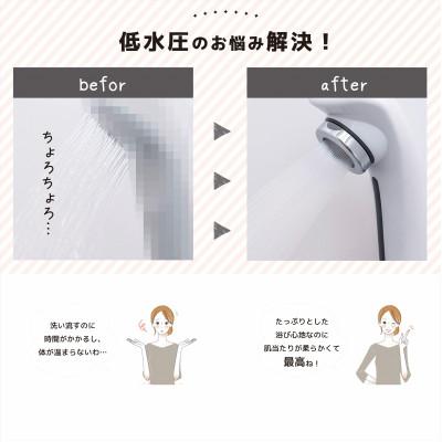 ふるさと納税 美濃加茂市 nude for 低水圧住宅用シャワーヘッド |  | 01