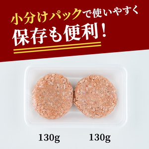 ハンバーグ チーズinハンバーグ 130g × 10個 個包装 小分け 【ハンバーグ】【ho1485】