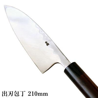 ふるさと納税 小野市 出刃包丁 210mm(刃部)紫檀柄 多層鋼雲浮 青鋼 本格手打鍛造品 |  | 02