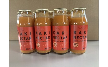mai KAKI 富有柿ネクター(180ml×8本セット)|柿 カキ かき 富有柿 ジュース ネクター 飲料 飲み物 フルーツ フルーツジュース 果実ジュース 岐阜県産 国産 瑞穂市 送料無料