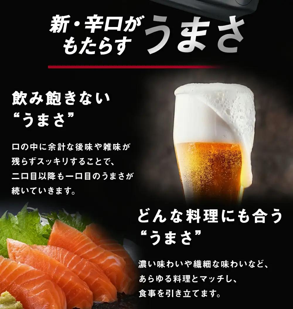 【2ヶ月定期便】【福島のへそのまち　もとみや産】アサヒスーパードライ350ml×24本【07214-0319】