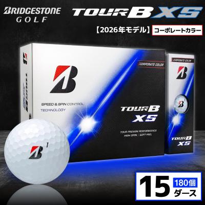 ふるさと納税 市原市 ゴルフボール ブリヂストン TOUR B XS コーポレートカラー(ホワイト) 15ダース
