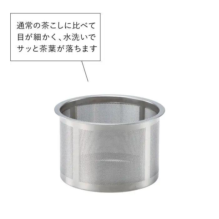 【波佐見焼】マジョリカ フラワー ポット (ss茶こし付き)【西海陶器】 1 60157 [OA172] 波佐見焼