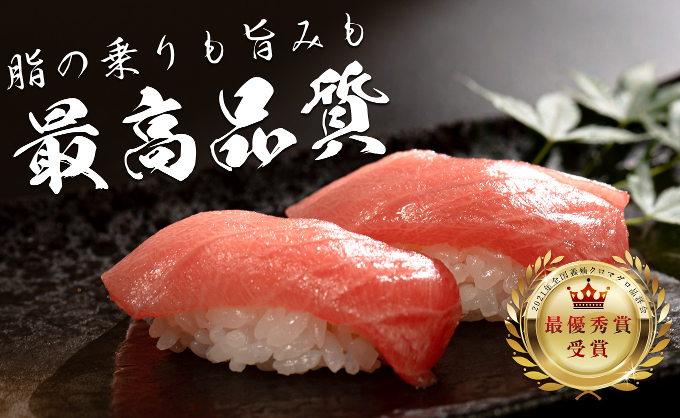 【高知県産 養殖本マグロ】中トロ150g 黒潮本まぐろ｜刺身用 最優秀賞受賞 日本一 本まぐろ クロマグロ まぐろ 鮪 トロ 小分け 個包装 丼 寿司 柵 急速冷凍 解凍簡単 贈答 ギフト お祝い 父