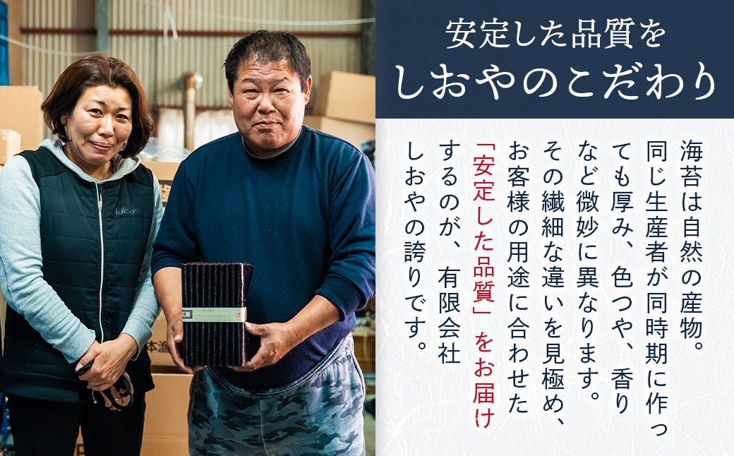 訳あり全形海苔20枚  BA012