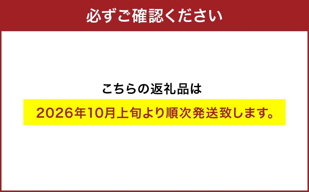 小樽プレミアムジェラート6種