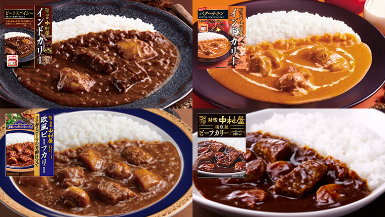 新宿 中村屋 レトルト 食べ比べ セット ( Bセット 17種 ) 人気 詰合せ 洋食 時短 カレー インドカレー ビーフカレー 欧風カレー 数量限定 贈答品 保存用 ストック用 非常用 老舗