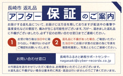 長崎県産温州みかん ご家庭用 約3kg
