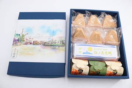 江ノ島 土産 ギフト 「 湘南 汐 セット 」 和菓子 詰め合わせ