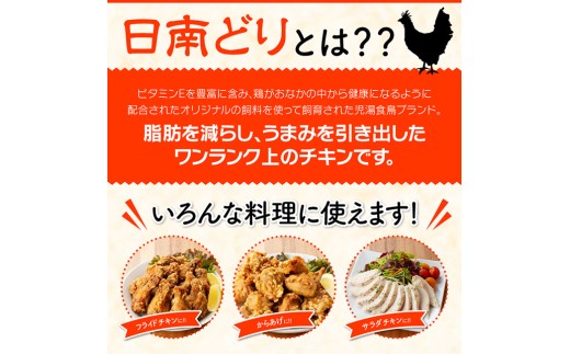 【3ヶ月定期便】 宮崎県産 鶏肉（銘柄鶏）・豚肉（ブランドポーク）を交互にお届け！ 【 ふるさと納税 鶏肉 鶏 若鶏 もも むね  手羽元 豚肉 こま切れ セット 宮崎県産 川南町 おうち時間 おうち