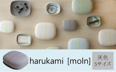 【Sサイズ・灰色】手漉き和紙の小箱　harukami [moln]