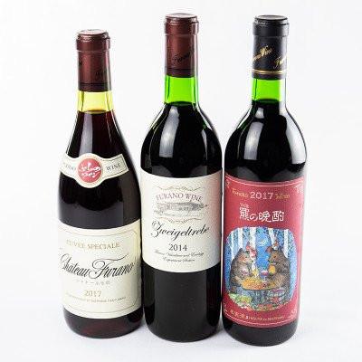 ふるさと納税 富良野市 【包装・手提げ袋・のし付】オススメ!ふらのワイン(赤)3本セット |  | 01