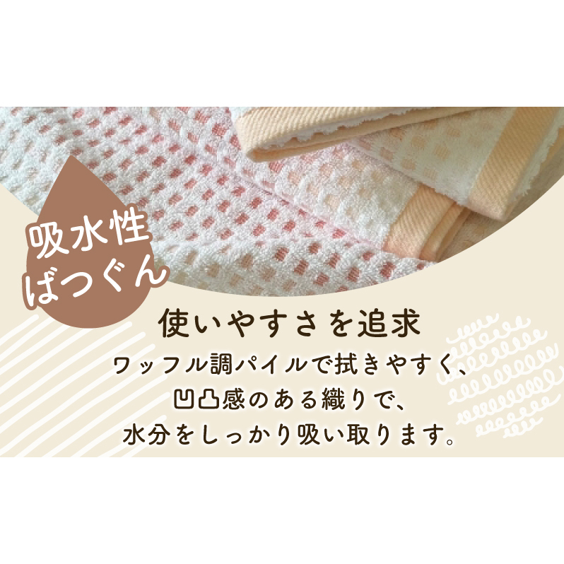 グラデーションワッフル バスタオル ピンク 2枚【泉州タオル 国産 吸水 普段使い シンプル 日用品 家族 ファミリー】 099H4632_イメージ3