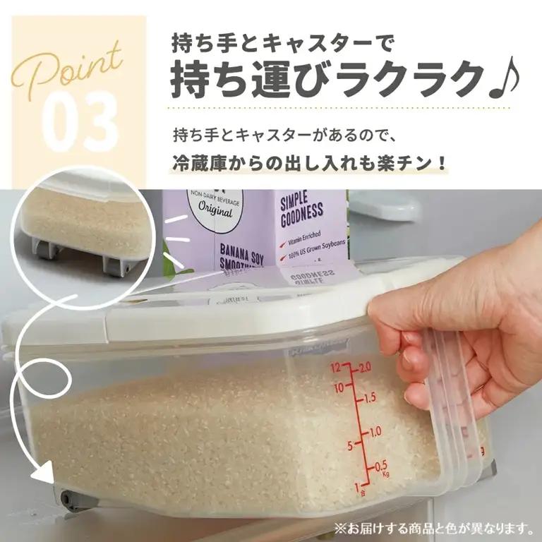 冷蔵庫用 米びつ 横型 2.5kg 計量カップ付 RBI2 スモーキーブルー skt168 728822