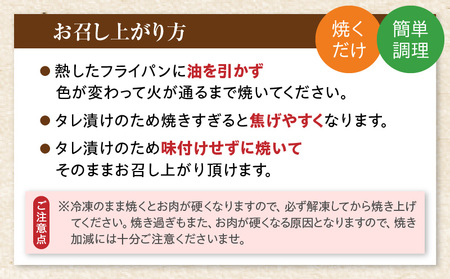訳あり　豚生姜焼き　《生姜王》3kg盛り　秘伝のタレ漬け　焼くだけ簡単生姜焼き|肉 豚肉 生姜焼き 生姜 秘伝 タレ タレ漬け コク ジューシー 濃厚 切り落とし 冷凍 香川県 三木町 おすすめ|_m