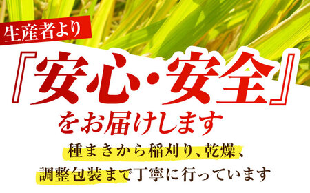 【安心・安全な佐賀の米】＜全6回定期便＞特別栽培米「夢しずく」玄米5kg【だいちの家】[HAG033]
