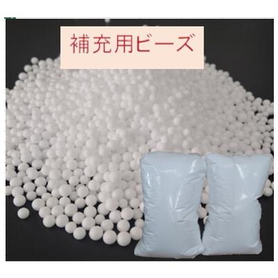 ふるさと納税 鳥取市 ビーズクッション等に使える、補充用ビーズ 1,000g(粒径2mm)
