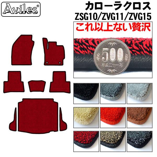 【ふるさと納税】 【厚さ20mm最高級マット】トヨタ　カローラクロス　10系　フロアマット + トランクマット (ラゲッジマット) カー用品 車 車製品 インテリア カスタム マット フロアマット ふるさと納税カー用品 ふるさと納税マット レジャー アウトドア カー製品