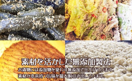 【0077-3】【無添加】紀州 昔ながらのお漬物詰め合わせセット（6種類）【和歌山県産】