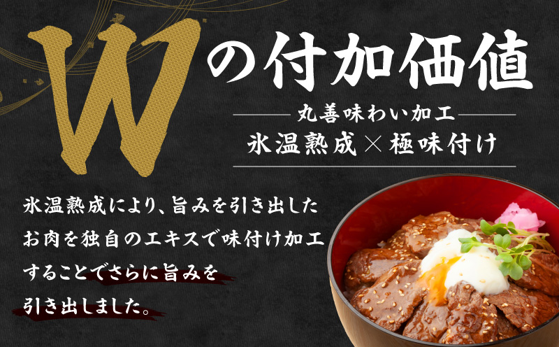 【氷温熟成×極味付け】黒毛和牛 バラ 焼肉用 300g【切り落とし 小分け 300g×1P 焼くだけ 簡単調理 BBQ 牛肉】 mrz0439