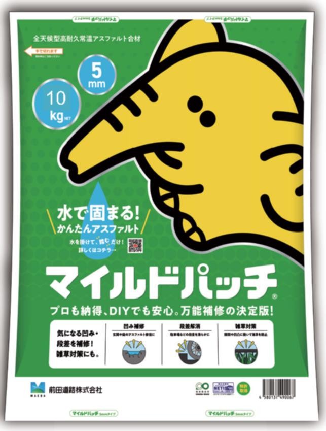 
                  全天候型高耐久型常温アスファルト合材　マイルドパッチ　10kg【5mm】
                