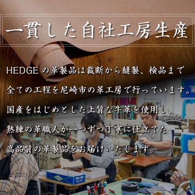 淡いピンクのクロコ模様が可愛い 本革ラウンド長財布 国産牛革 HEDGE