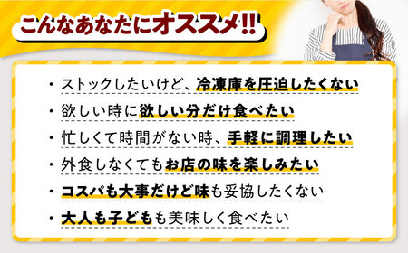ジョイフル プライム サイコロ ステーキ 16袋  ( てりやきソース+ペッパー ) 《築上町》【株式会社 ジョイフル】[ABAA015]カットステーキ 冷凍ステーキ 簡単ステーキ 焼くだけステーキ 