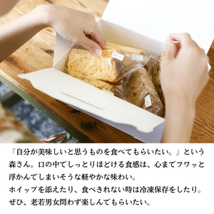 ケーキ morisuke 【瀬戸内産小麦 ・ 無添加 】 シフォンケーキ 5個