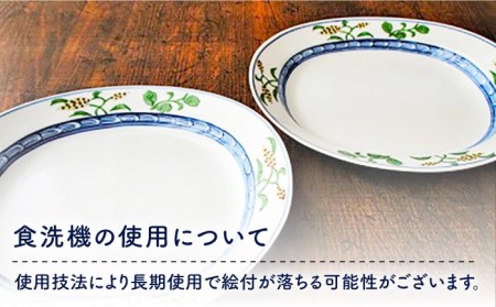 【有田焼】【電子レンジ使用可】麦絵 小判皿 2枚 セット [UBE009] 食器 平皿 皿 お皿 焼き物 プレート グリーン ファミリー  佐賀 武雄市