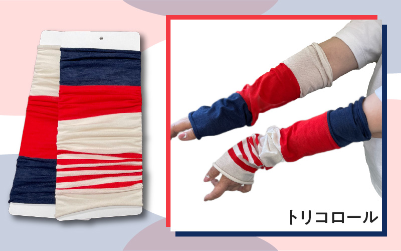 播州染め くしゅくしゅハンドカバー カラフル系（トリコロール）