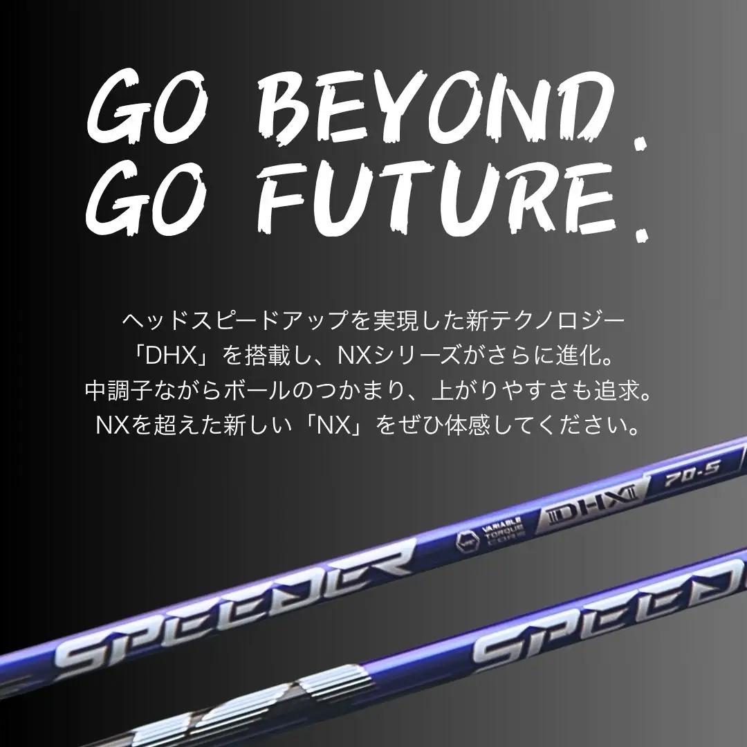 SPEEDER NX VIOLET ドライバー用 | シャフト シャフト ゴルフクラブ そうまスポーツ