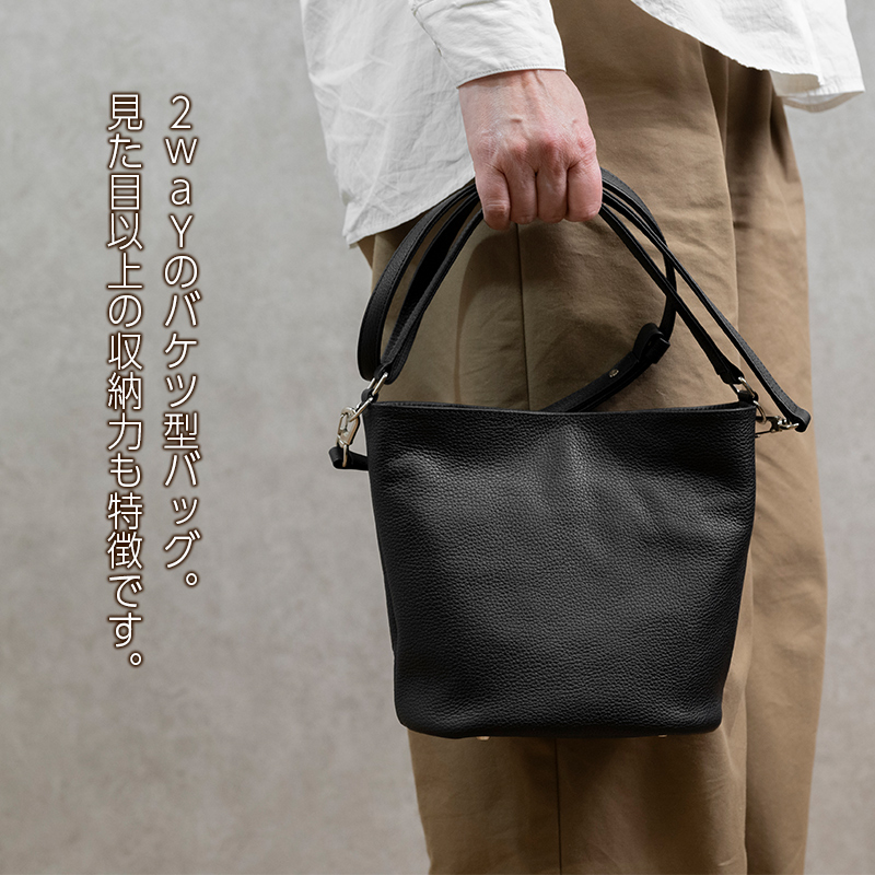 バケットバッグ Liete ホワイト 日本製 革製品 本革 レザー 手作り