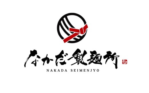 ★TVでも数多く取り上げられる人気店★担々沖縄そば モリンガ麺 4食セット｜沖縄そば そば 担々麺 おきなわ 麺類 セット なかだ製?所 スープ 自家製 モリンガ 人気 送料無料 沖縄県 豊見城市(C