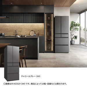 日立 冷蔵庫 【標準設置費込み】 HXCタイプ  6ドア フレンチドア(観音開き) 617L『2025年度モデル』R-HXC62X-X  大型 大容量 生活家電 日用品 人気 おすすめ