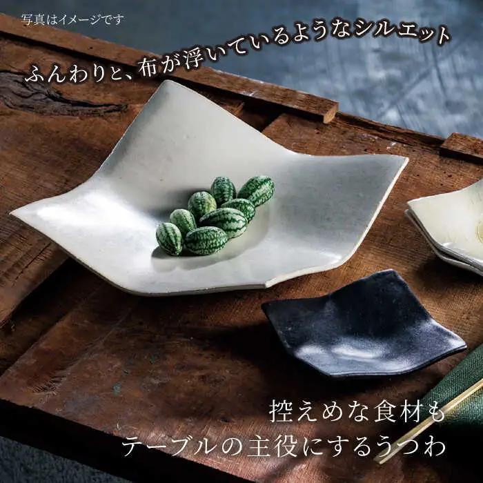 【美濃焼】フロートM（onyx）【JYUZAN-寿山-】 食器 プレート 皿 パスタ皿 おしゃれ 電子レンジ対応 送料無料   [MCN024]
