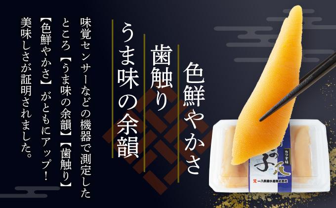 《一八興業水産》味付数の子 250g×2