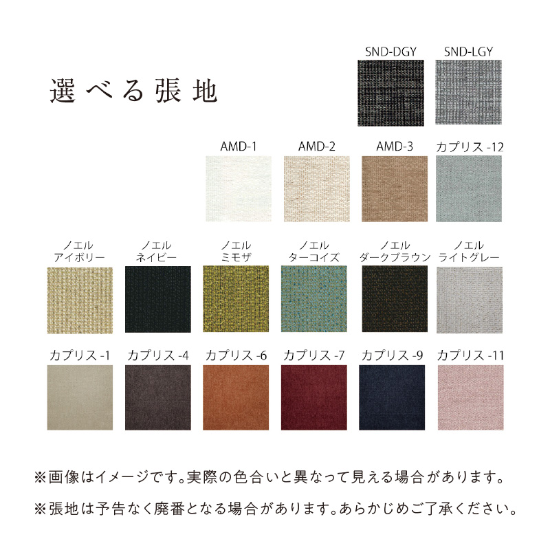 【開梱設置】CERE ソファ180cm 20色以上から選べる張地_ソファ 開梱設置 CERE 180cm シンプル 選べる張地 スモールフェザー 高弾性ウレタン 綿 布 sバネ 耐久性 脚 ブラウン