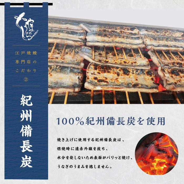 【定期便3回 毎月発送】〈うなぎ専門店やまのうち〉江戸焼き うなぎ 蒲焼き 2尾