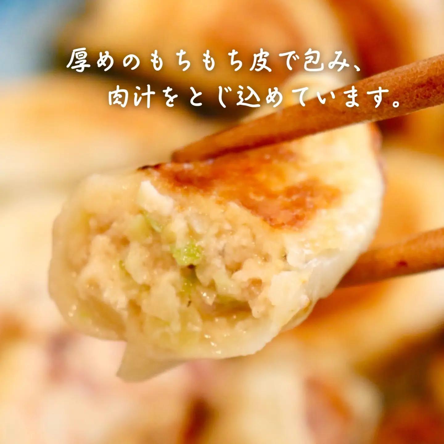 【ふるなびWEEK対象】餃子 手包み大葉餃子 25個入り 餃子屋はまだ