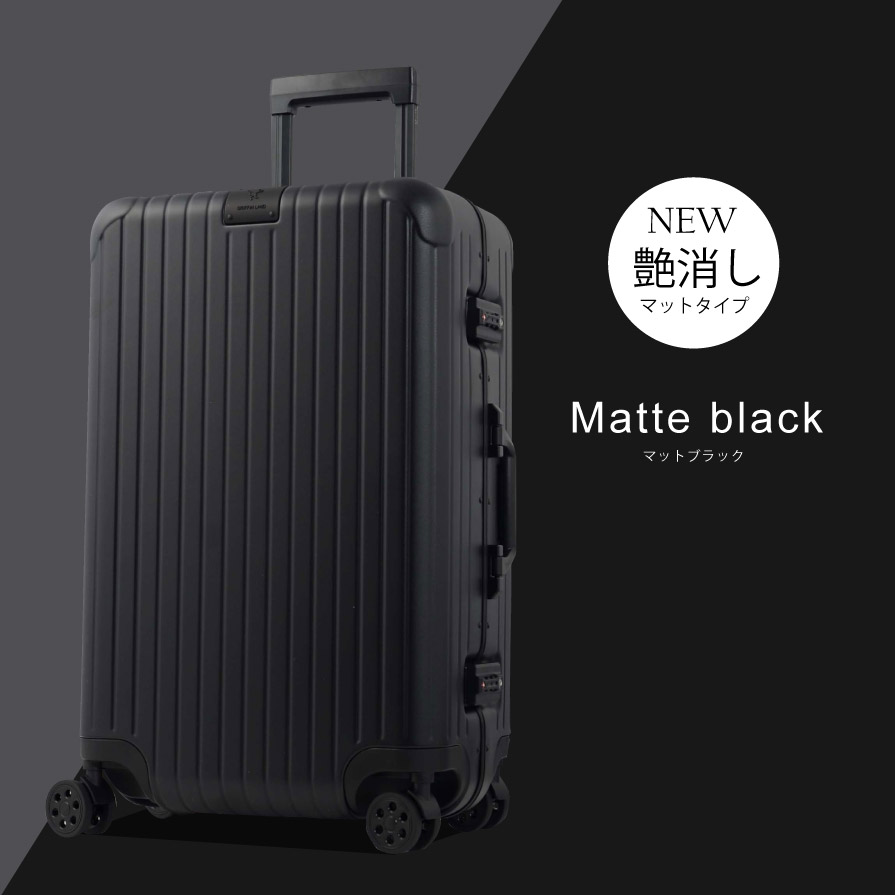 DL-2823 スーツケース M マットブラック