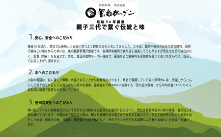 「虹鱒の甘露煮（ニジマスノカンロニ）10尾入り」 黒姫山麓の養鱒場（ヨウソン）を営む親子三代受け継ぐ伝統製法。≪一尾ずつ串打ち → 素焼き → 低温9時間煮込→一晩寝かせて→甘露煮（味入れ）仕上げ≫ 